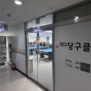 날마다 당구클럽 이미지