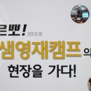 김샘학원 이미지