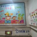 영‘몬테소리어린이집 이미지