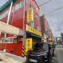 동춘원 - 중구 충무로 104 | 🍜 망우동 중국집 동춘원 후기! 간짜장 인생맛집 찾았습니다 (신내동 중국집·면목동 중국집 추천)