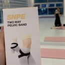 [양산 SNPE] SNPE 양산석산점 수강후기