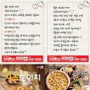 영구스피자 정왕점