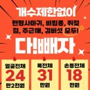 미앤지의원