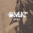 비엠케이 BMK 이미지