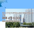 에듀로공인중개사사무소 이미지