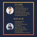 꿈을 향한 힘찬 태권도 이미지