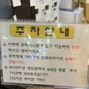 배곧스파24시사우나 이미지