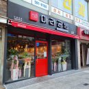 마라공방(성서점) 이미지