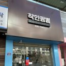 송설로L 이미지