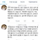 인천 아동 살인사건 가해자 트위터의 트윗들 이미지