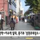 사당역일대 이미지