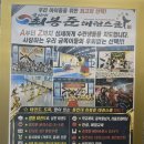 경희대 태권스쿨 태권도장 | [구미 산동] 용인대 최봉준 태권스쿨/ 태권도/ 태권도 성인반