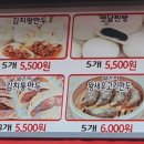 쭌이네 밀가루공방