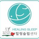 힐링케어(Healing Care) 네이버블로그