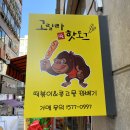 GS25분당헤리츠 이미지