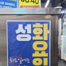차돌한우축산물판매장