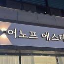 주식회사 광명제일주유소 | 이거 완전 내 얘기잖아? 충주여드름관리 이제 정착각!