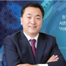 삼성 하만 !! '삼성전자, 현대차가 택한 카메라 모듈' 엠씨넥스 이미지