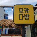 골드다방 - 홍성군 홍남로 625 | 골드다방