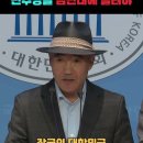 서해 피살공무원 유족 &#34; 민주당 해산해야 &#34; 이미지