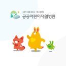 대전광역시장애인부모회 이미지