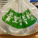 쫄보왕족발 이미지