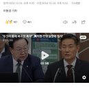 [단독] 러시아 파병 북한군 포로 국정원이 심문한다... 고위당국자 파견·협의 이미지