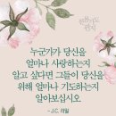 파수꾼을 세우고(이사야 62:6) 이미지