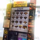 역전우동 광주 충장로점 이미지