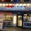 족발야시장일산 이미지