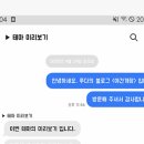 아이테마 이미지