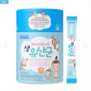 뉴팜생유산균 | [스마트 리뷰] 베이비 & 키즈 생유산균 신바이오틱스 후기