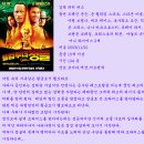 웰컴 투 더 정글 (The Rundown , 2003) 이미지