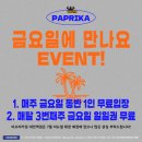 신인동 주민센터 이미지