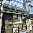 국수나무(포항양덕점) 이미지