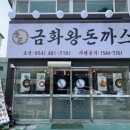 동교길-3 이미지