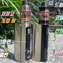 강남역 전자담배 이미지
