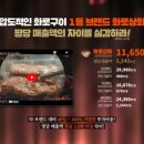 내집상회 이미지