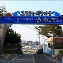 청량1리 마을회관 이미지