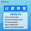 시원관광 - 안양시 만안구 덕천로152번길 25 | 시원관광