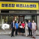 상상이상협동조합 이미지