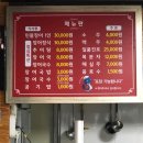 어만형제 - 김해시 진산대로 147 | 어만형제