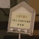 파워로빅 Daum카페