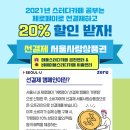 라이프스터디카페 이미지