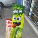 GS25 원광대 2호점 | GS25 메롱바 가격 맛 솔직 칼로리 식감 후기