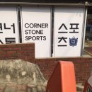명진떡방 이미지