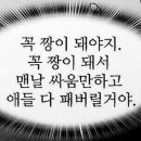 바디다이닝 이미지