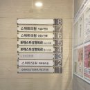 투명피부과의원 | [서면] 부산피부과추천 팔자주름 쥬베룩볼륨 잘하는 “스위트의원”