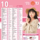 태성 노래연습장 이미지