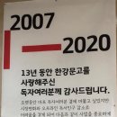 한강문고 이미지